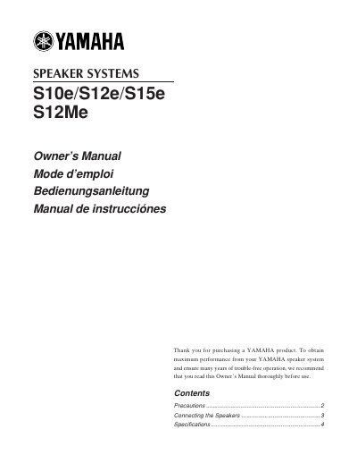 Yamaha S10e/S12e/S15e/S12Me Speaker Systems Owner's Manual - cover page