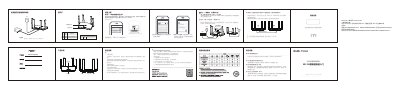 Ruijie RG-EW1800GX Router Quick Start Guide - cover page