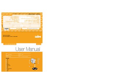 Sampo SK-VA18F Electric Fan User Manual - cover page