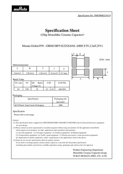 Murata Specification Sheet Chip Monolithic Ceramic Capacitor Murata Global P/N : GRM21BF51E225ZA01L (0805 Y5V 2.2uF 25V) - cover page