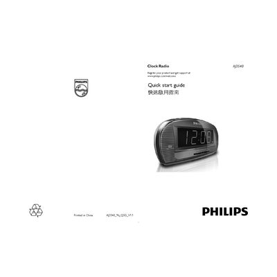 Philips AJ3540 Clock Radio Quick Start Guide