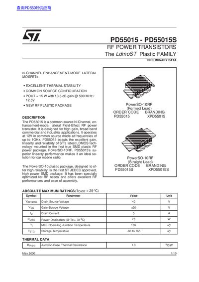 ST PD55015 - PD55015S handbook - cover page