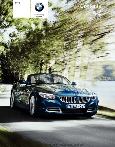 BMW Z4 sDrive30i User Manual - cover page