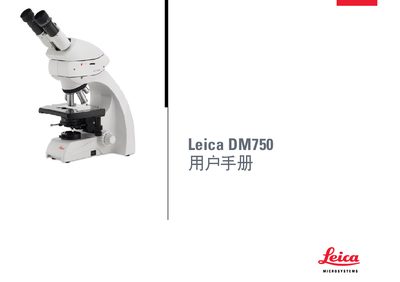 Leica DM750 User Manual - cover page