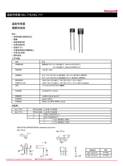 Honeywell HEL-776/HEL-777 Temperature Sensor Manual - cover page