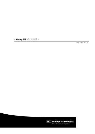 SPX Marley MH Closed Cooling Tower User Manual - cover page