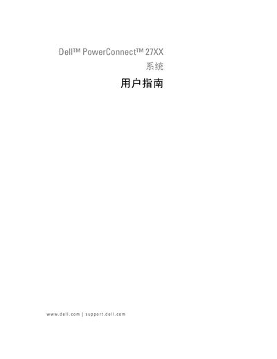 Dell PowerConnect 27XX System User Manual