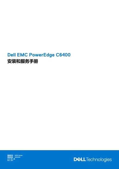 Dell EMC PowerEdge C6400 Installation and Service Manual - cover page