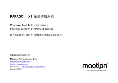 PAPAGO X3 Satellite Navigation System User Guide - cover page