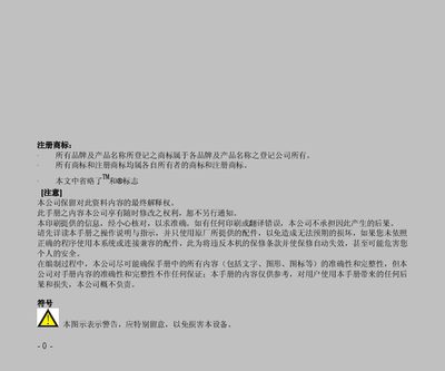 Founder GPS Navigation User Manual