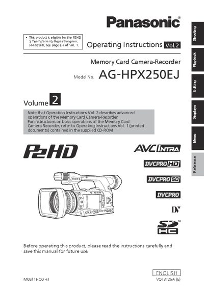 Panasonic AG-HPX250EJ Operating Instructions - cover page