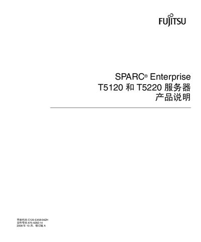 Fujitsu SPARC Enterprise T5120 and T5220 Servers Selection Guide - cover page