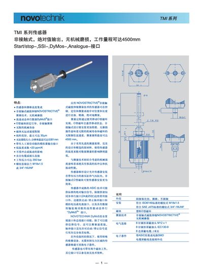Novotechnik TMI Series Sensor Manual - cover page