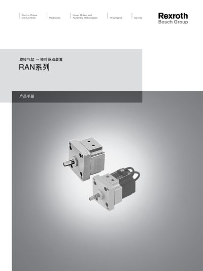 Bosch Rexroth RAN Series Rotary Vane Drive Unit Manual - cover page