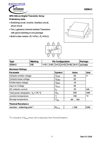 Infineon SEMH2 NPN Silicon Digital Transistor Array Preliminary Data - cover page