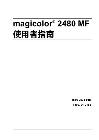 Konica Minolta magicolor 2480 MF Printer User Guide