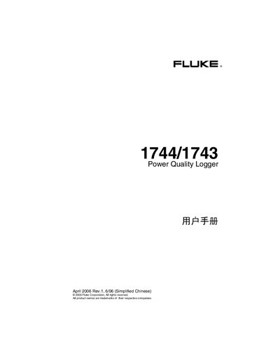 Fluke 1744/1743 Power Quality Logger User Manual - cover page