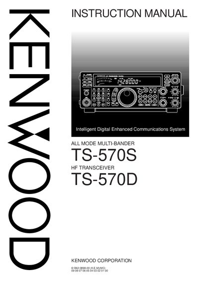 KENWOOD ALL MODE MULTI-BANDER TS-570S Manual - cover page