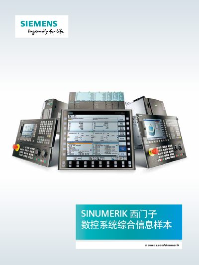 Siemens SINUMERIK 808D/828D/840D sl CNC System Brochure - cover page