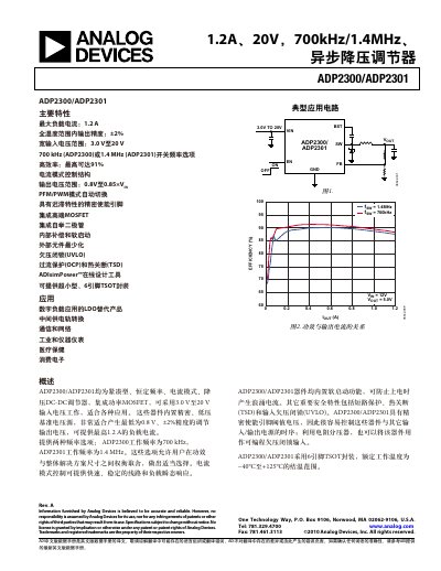 Analog Devices ADP2300/ADP2301 Datasheet - cover page