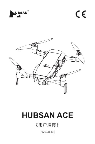 HUBSAN ACE Drone User Manual - cover page