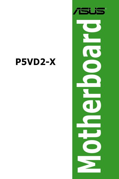 ASUS P5VD2-X Motherboard User Manual - cover page