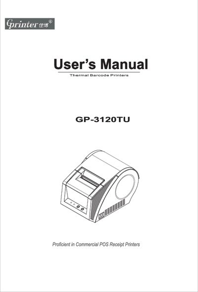 GP-3120TU Thermal Barcode Printer User Manual - cover page