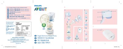 PHILIPS AVENT scf302_01 Manual - cover page