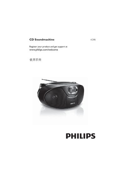 Philips AZ382 CD Soundmachine User Manual - cover page