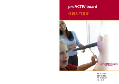 Promethean proACTIV board Quick Start Guide