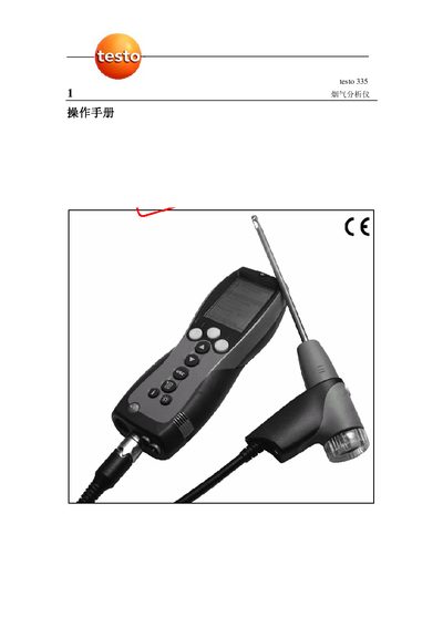 Testo 335 Smoke Gas Analyzer Manual - cover page