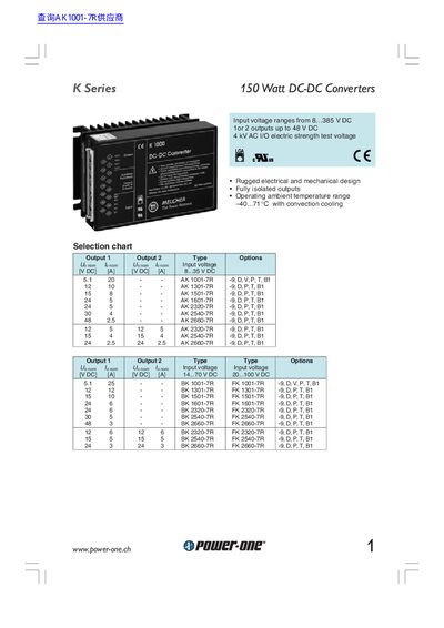 Power-One K Series 150 Watt DC-DC Converters Product Leaflet - cover page