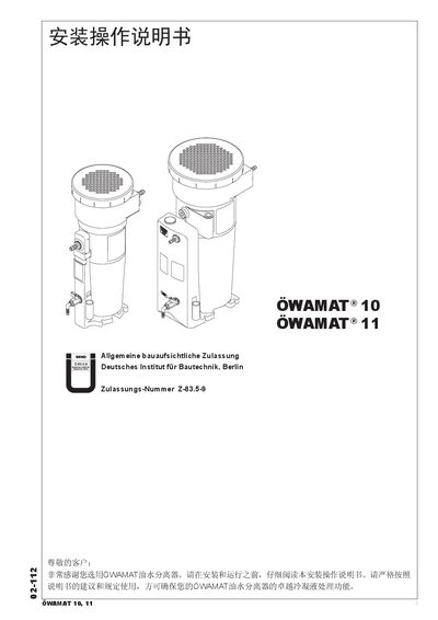 ÖWAMAT 10 & 11 Oil-Water Separator Installation and Operation Manual