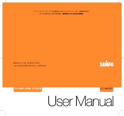Sampo EC-HB30P Vacuum Cleaner User Manual - cover page