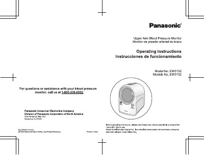 Panasonic EW3152-MULTI Manual - cover page