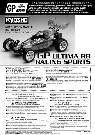 Kyosho GP Ultima RB Racing Sports User Manual - cover page
