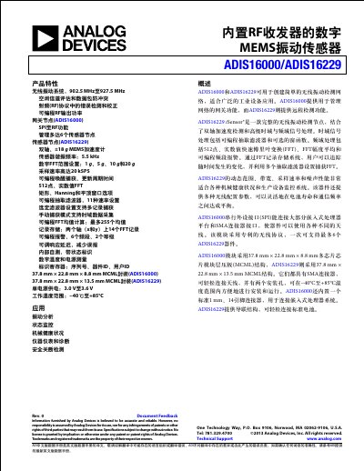 Analog Devices ADIS16000/ADIS16229 Wireless Vibration Sensor Datasheet - cover page