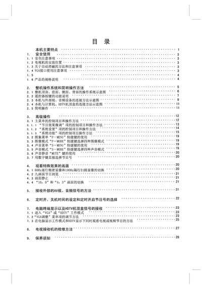SVA HD3436FZ Color Television User Manual