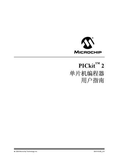Microchip PICkit 2 MCU Programmer User Manual
