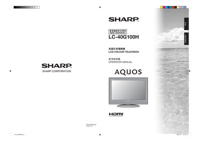 SHARP LC-40G100H liquid crystal color Television Manual - cover page