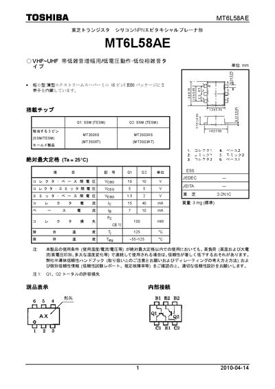 Toshiba MT6L58AE Datasheet - cover page