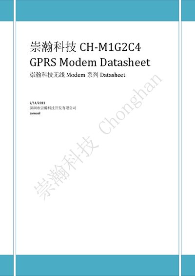 Chonghan CH-M1G2C4 GPRS Modem Datasheet - cover page