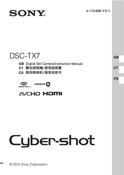 Sony DSC-TX7 Digital Still Camera Instruction Manual - cover page