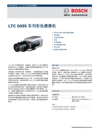 Bosch LTC 0435 Series Color Camcorder User Manual