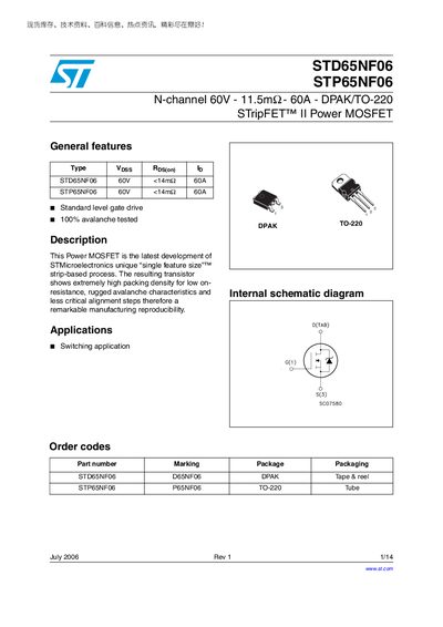 STMicroelectronics STD65NF06 / STP65NF06 Datasheet - cover page