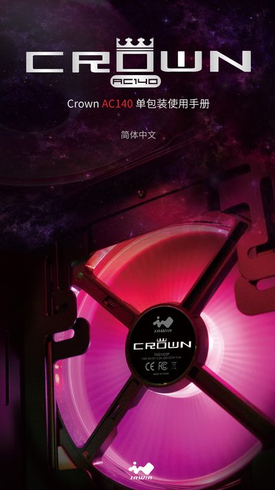 Crown AC140 Fan User Manual - cover page