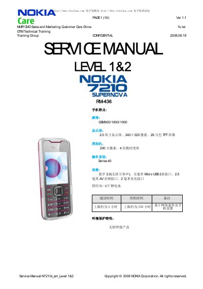 Nokia N7210c Service Manual Level 1&2 - cover page
