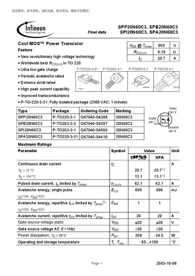 infineon SPP20N60C3 SPB20N60C3 Final data SPI20N60C3 SPA20N60C3 Cool MOS Power Transistor Manual(1) - cover page