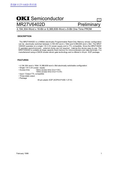 OKI MR27V6402D Preliminary Datasheet - cover page