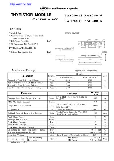 Nihon Inter Electronics PAT20012/PAT20016/PAH20012/PAH20016 Thyristor Module Datasheet - cover page